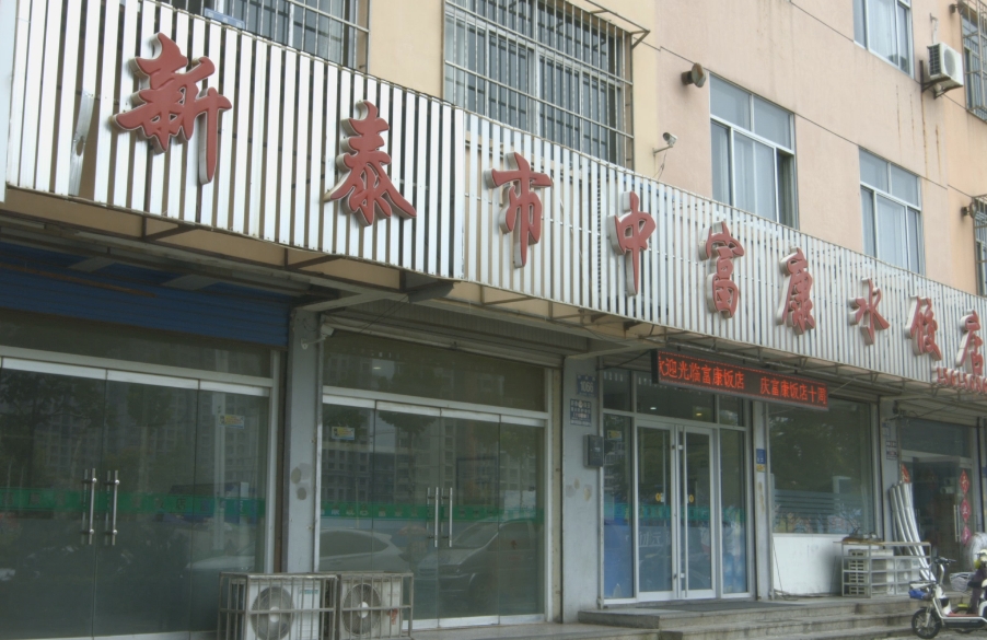 搜狗截图17年11月16日2304_5.jpg